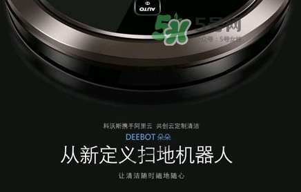 科沃斯地寶好用嗎？科沃斯地寶哪款好