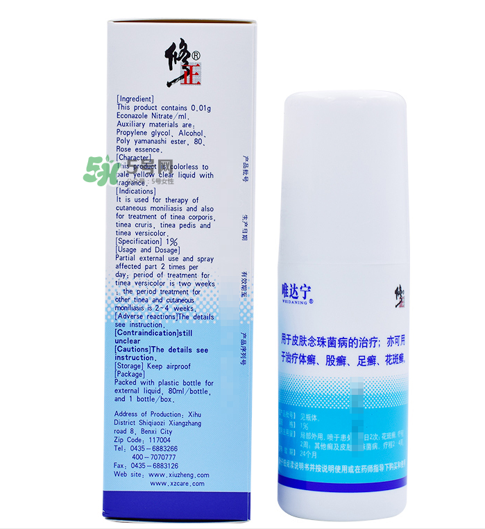 唯達(dá)寧治腳氣怎么樣？唯達(dá)寧孕婦可以用嗎？
