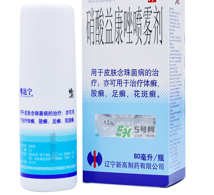唯達(dá)寧治腳氣怎么樣？唯達(dá)寧孕婦可以用嗎？