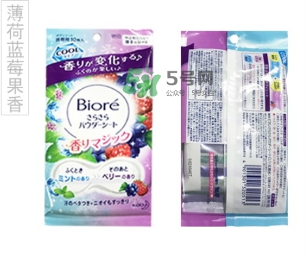 碧柔止汗?jié)窠碓趺礃?？碧柔止汗?jié)窠矶嗌馘X