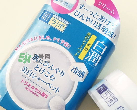 肌研冷感冰淇淋面霜多少錢？肌研冷感冰淇淋面霜怎么用