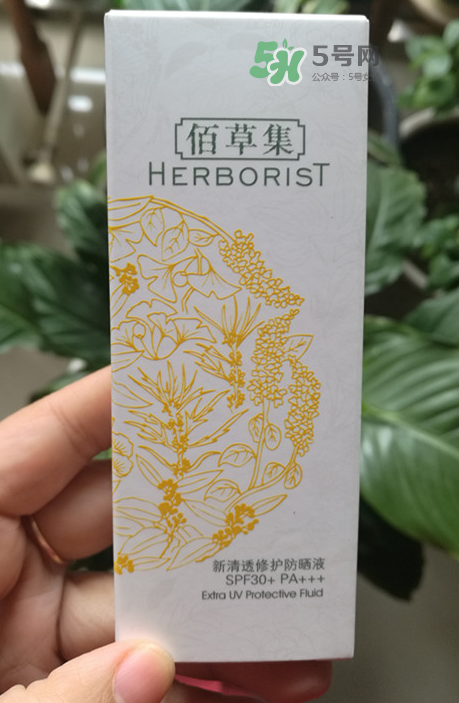 佰草集防曬乳液怎么用？佰草集防曬乳液怎么樣？