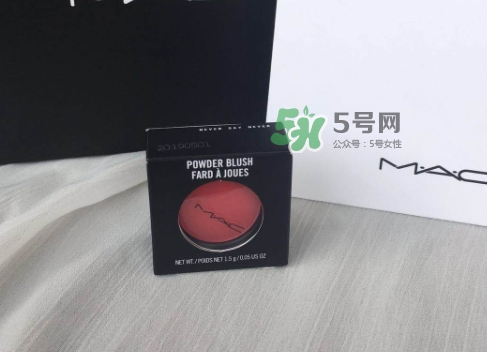 mac時尚胭脂多少錢？mac時尚胭脂怎么用？
