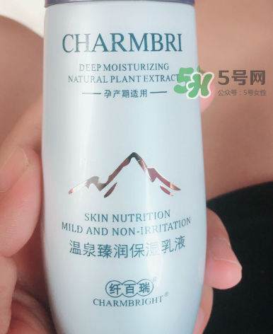 纖百瑞護(hù)膚品怎么樣？纖百瑞護(hù)膚品孕婦能用嗎？