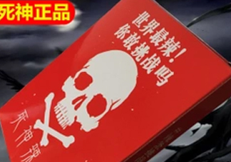死神辣條哪兒有賣？哪里可以買到死神辣條