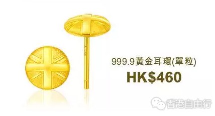 周大福小黃人系列怎么樣？2017周大福小黃人珠寶多少錢