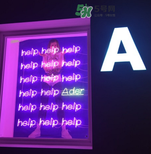 ader error一般多少錢？ader error在哪里買_店鋪地址