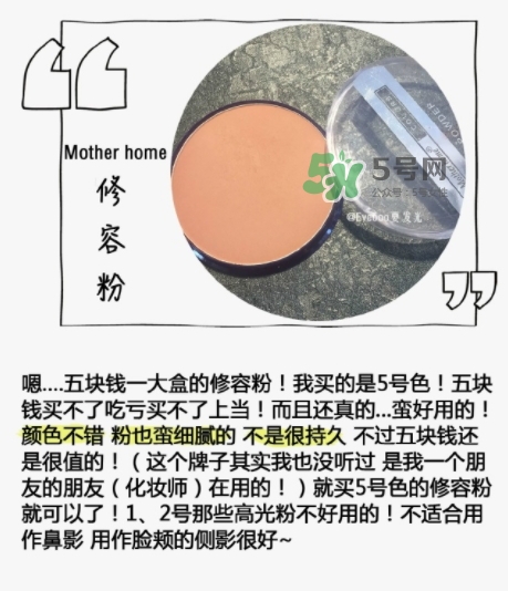 mother home是什么牌子？mother home娘家是哪國(guó)的