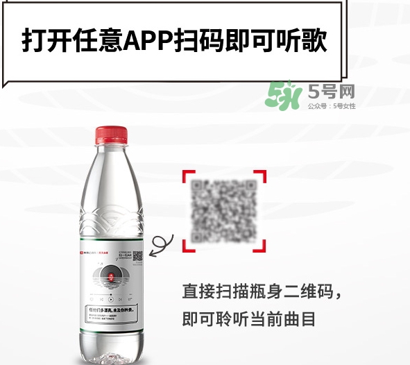 網(wǎng)易云音樂(lè)農(nóng)夫山泉樂(lè)瓶怎么玩？云音樂(lè)農(nóng)夫山泉玩法