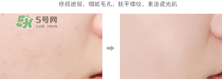 柏蕊詩素顏霜多少錢？柏蕊詩素顏霜專柜價格