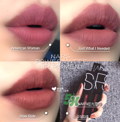 NARS2017啞光唇釉哪個色顯白？NARS2017啞光唇釉哪個色好看？