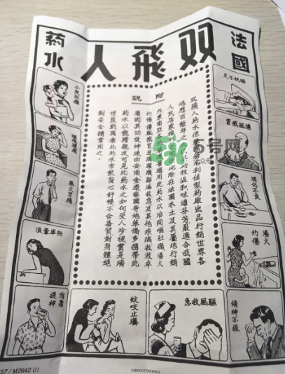 雙飛人能帶上飛機(jī)嗎？雙飛人能不能帶上飛機(jī)？