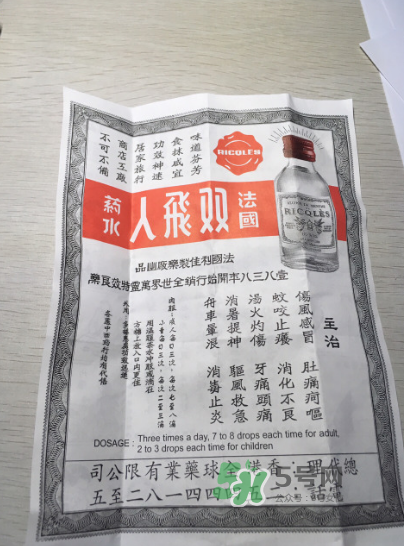 雙飛人能帶上飛機(jī)嗎？雙飛人能不能帶上飛機(jī)？