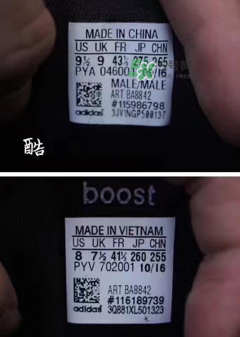 adidas ultra boost 3.0真假怎么分辨？阿迪達(dá)斯ultra boost 3.0真假對(duì)比