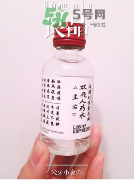 雙飛人能治牙疼嗎？牙疼能用雙飛人嗎？