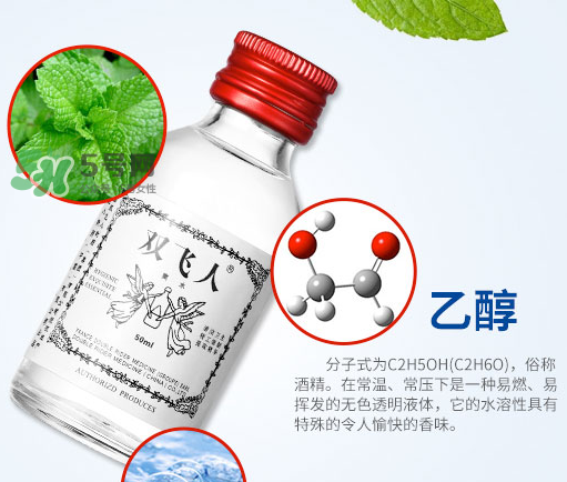 雙飛人能祛痘嗎？雙飛人能擦濕疹嗎？
