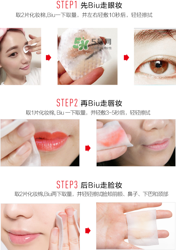 柏蕊詩冰泉卸妝水怎么樣？柏蕊詩冰泉卸妝水多少錢？