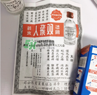雙飛人能治拉肚子嗎？雙飛人能治痛經(jīng)嗎？