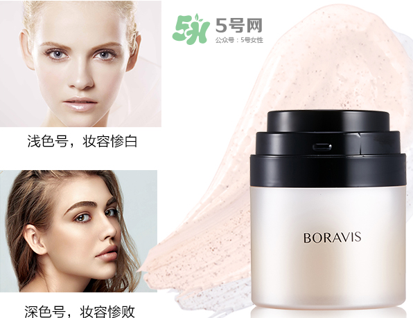 柏蕊詩(shī)變色皙皙霜多少錢？柏蕊詩(shī)變色皙皙霜怎么樣？