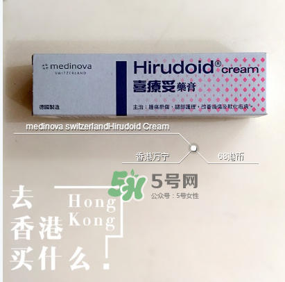喜療妥多少錢一盒？喜療妥價(jià)格是多少？