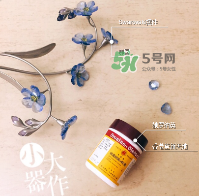娥羅納英h軟膏多少錢？娥羅納英h軟膏價格
