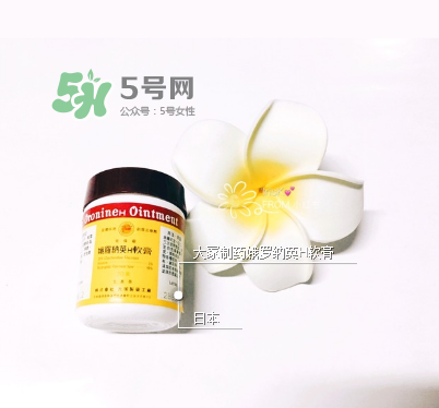 娥羅納英h軟膏孕婦可以用嗎？娥羅納英h軟膏嬰兒可以用嗎？