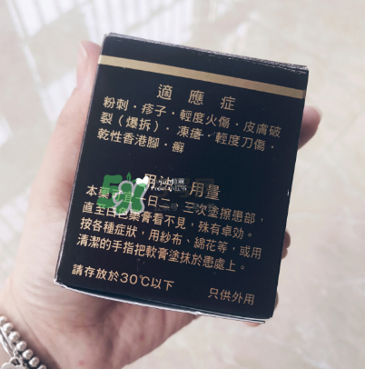 娥羅納英h軟膏可以祛痘嗎？娥羅納英h軟膏有激素嗎？