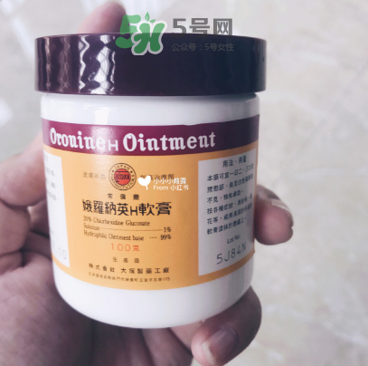 娥羅納英h軟膏可以祛痘嗎？娥羅納英h軟膏有激素嗎？