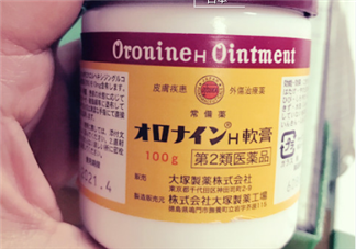 娥羅納英h軟膏孕婦可以用嗎？娥羅納英h軟膏嬰兒可以用嗎？
