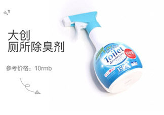 大創(chuàng)廁所除臭劑怎么樣？大創(chuàng)廁所除臭劑怎么用