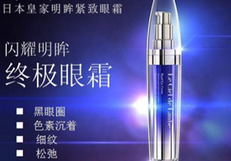 axxzia曉姿眼霜怎么樣？曉姿眼霜多少錢？