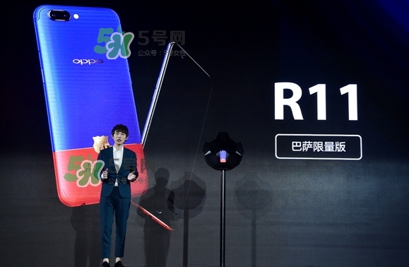 r11巴薩限量版多少錢？oppo r11巴薩限量版什么時(shí)候發(fā)售