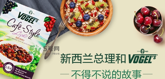 vogels沃格爾麥片怎么吃？vogels沃格爾食用方法