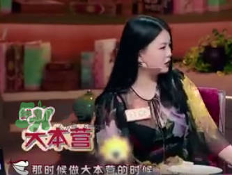 李湘爆料耍大牌女星是誰(shuí)？竟然是她下文實(shí)錘證據(jù)圖介紹