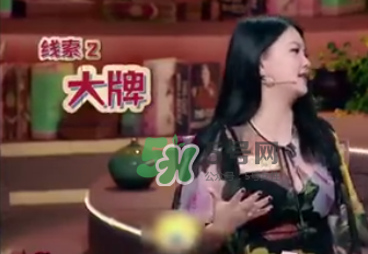 李湘爆料耍大牌女星是誰(shuí)？竟然是她下文實(shí)錘證據(jù)圖介紹