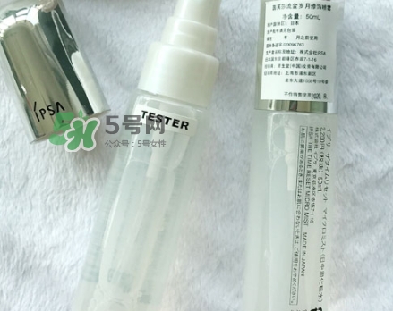 ipsa茵芙莎定妝噴霧怎么樣？ipsa茵芙莎定妝噴霧怎么用