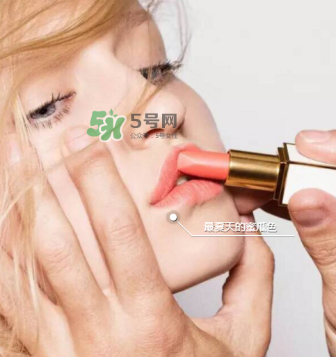 tf白管05多少錢？tom ford白管05價格