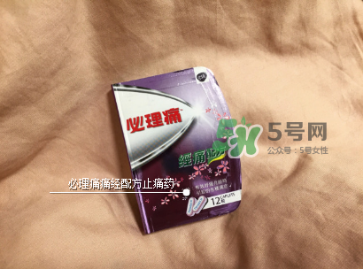 必理痛有消炎作用嗎？必理痛有什么作用？