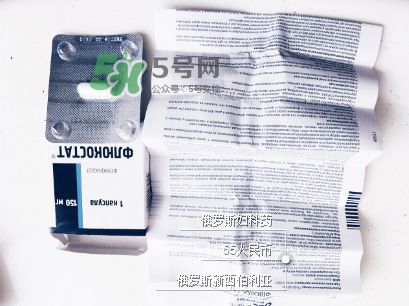 俄羅斯婦科藥靠譜嗎？俄羅斯婦科藥有危害嗎？