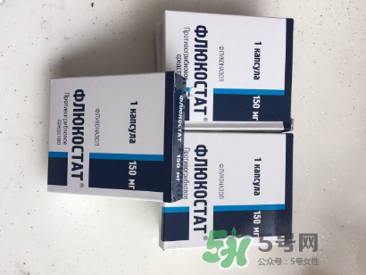 俄羅斯婦科藥靠譜嗎？俄羅斯婦科藥有危害嗎？