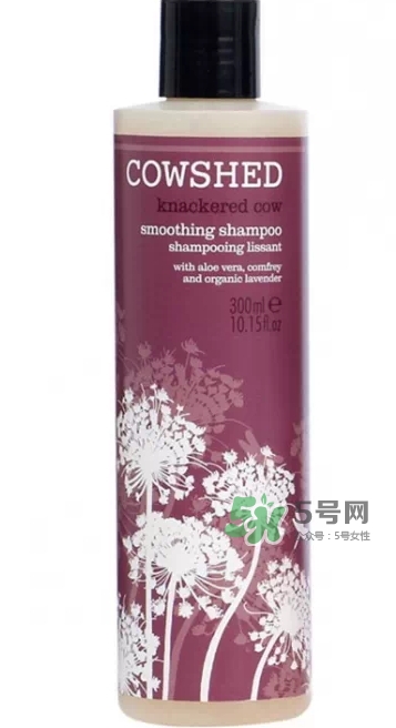 cowshed洗發(fā)露怎么樣？cowshed洗發(fā)露哪款好？