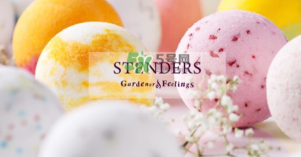 施丹蘭精油球怎么用？stenders施丹蘭精油球使用方法