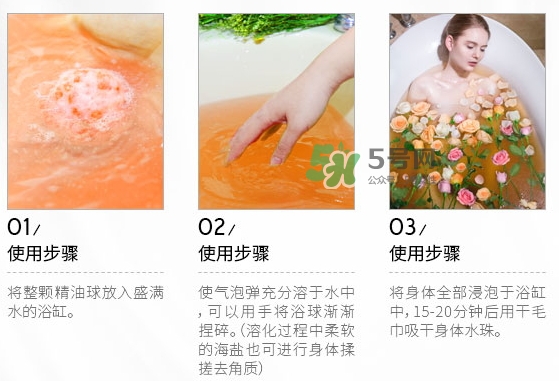 施丹蘭精油球怎么用？stenders施丹蘭精油球使用方法