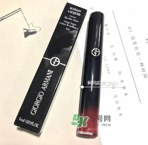阿瑪尼黑管401多少錢？阿瑪尼黑管唇釉401專柜價(jià)格