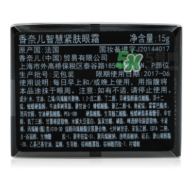 香奈兒眼霜專柜價格 香奈兒眼霜多少錢一瓶？