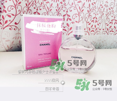 香奈兒哪款香水最好聞？香奈兒哪款香水最持久？