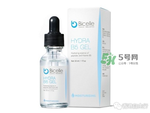 bicelle b5精華怎么樣？bicelle b5精華怎么用？