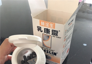 香港乳康靈效果怎么樣？香港乳康靈效果好嗎？
