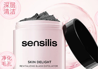 sensilis磨砂膏怎么用？sensilis磨砂膏怎么樣
