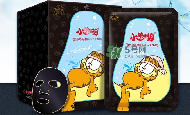 小迷糊玻尿酸竹炭面膜怎么樣？小迷糊黑面膜好用嗎